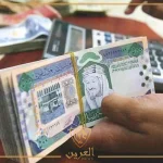 بخصوص منع التحصيل.. ضوابط جديدة لمنع حجز مستحقات نهاية الخدمة للعملاء