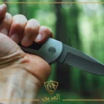تعرف على تفسير حلم الطعن بالسكين في المنام وعلاقته بقدوم الفرج
