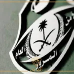احذر منها.. المرور السعودي يكشف عن مخالفة بقيمة 900 ريال
