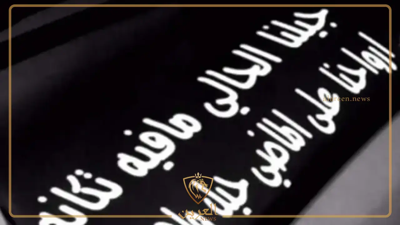 عبارات هجوله قديمة وجديدة قوية.. عبارات قادحه عبارات هجوله قديمة وجديدة قوية.. عبارات قادحه