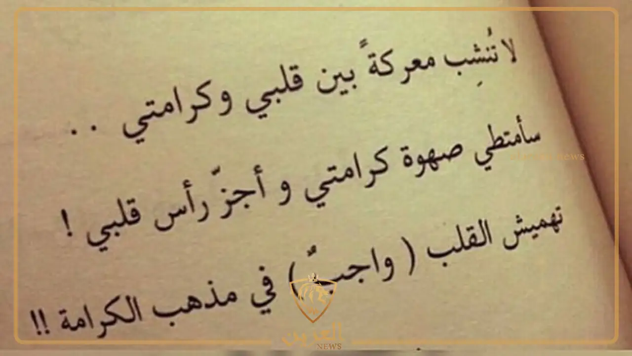 كلام عن شخصيتي القويه وثقتي بنفسي قوية جدًا بالإنجليزي والعربي 2025 كلام عن شخصيتي القويه وثقتي بنفسي قوية جدًا بالإنجليزي والعربي 2025
